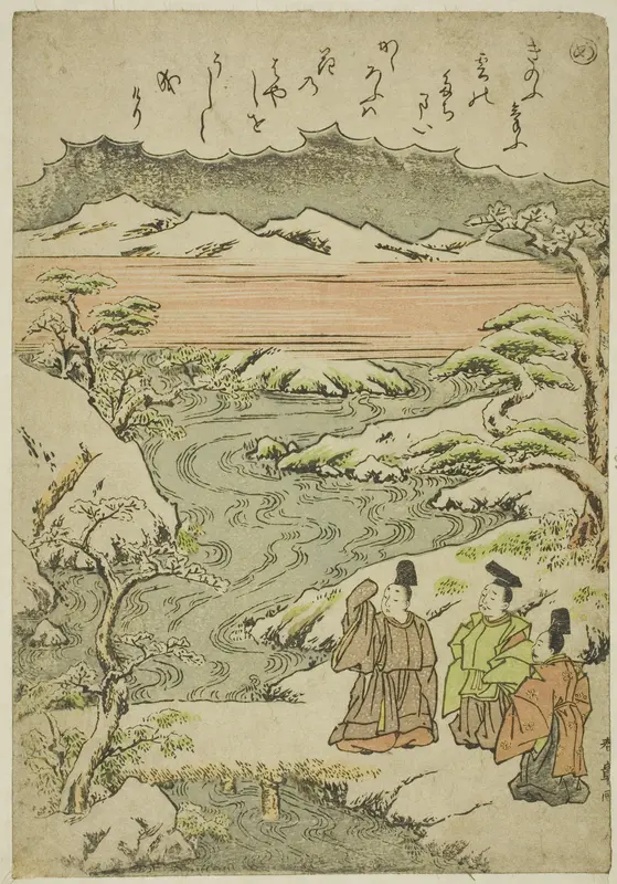 "Me," from the series "Tales of Ise in Fashionable Brocade Pictures (Furyu nishiki-e Ise monogatari)"