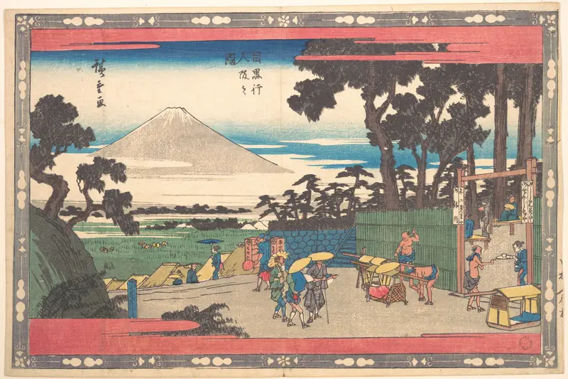 Meguro Gionin Zaka
