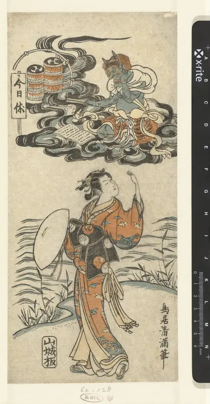 Meisje en de dondergod Raijin Wall Art by Unknown - High-Resolution Digital Print