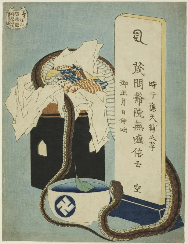 Memorial Anniversary (Shunen), from the series "One Hundred Ghost Tales (Hyaku monogatari)"