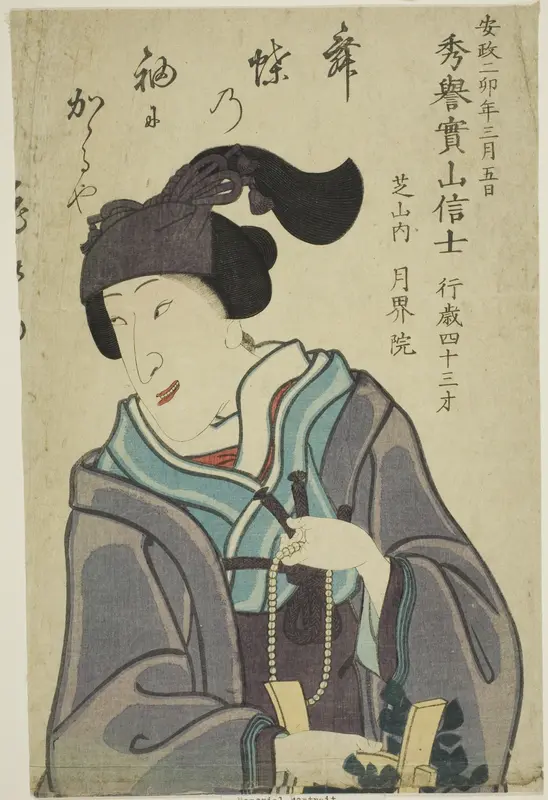 Memorial Portrait of the Actor Bando Shuka I Wall Art by Utagawa School - High-Resolution Digital Print