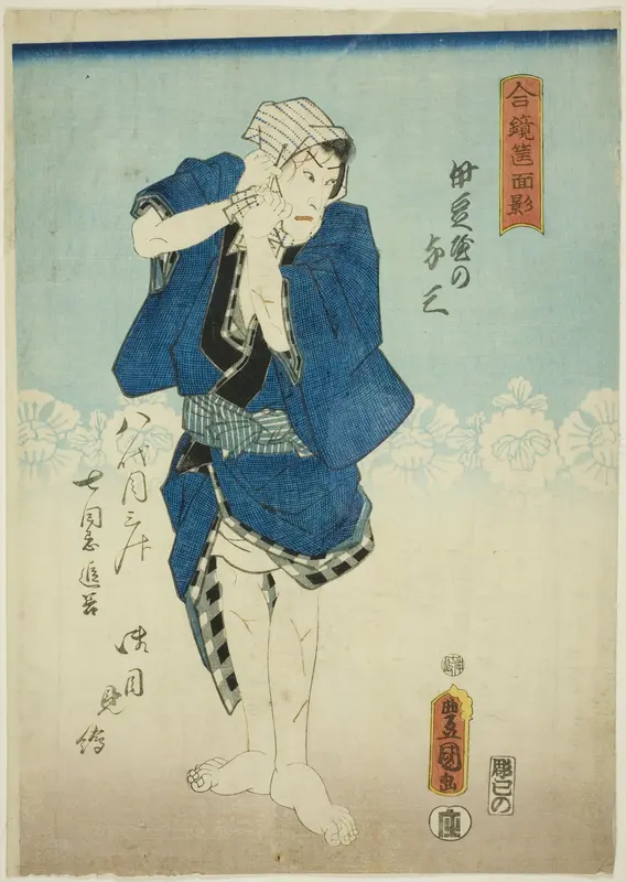 Memorial Portrait of the Actor Ichikawa Danjuro VIII Commemorating the Sixth Anniversary of His Death, from the diptych "Visions of Mementos in Double Mirrors (Awase kagami katami no omokage)"