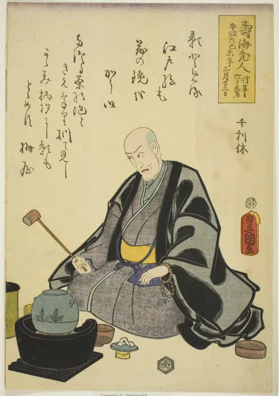 Memorial Portrait of the Actor Ichikawa Ebizo V (Ichikawa Danjuro VII)