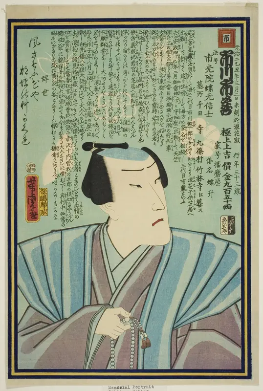 Memorial Portrait of the Actor Ichikawa Ichizo III