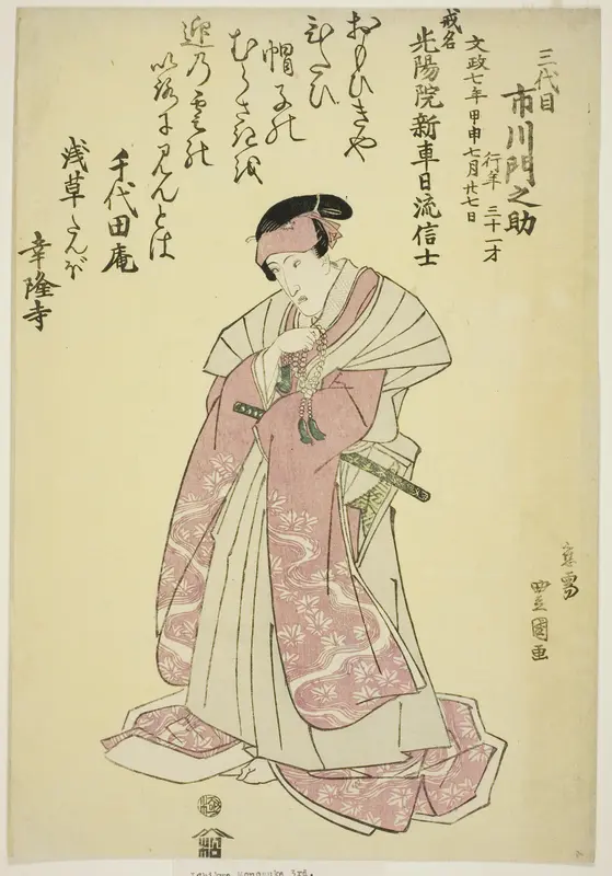 Memorial Portrait of the Actor Ichikawa Monnosuke III