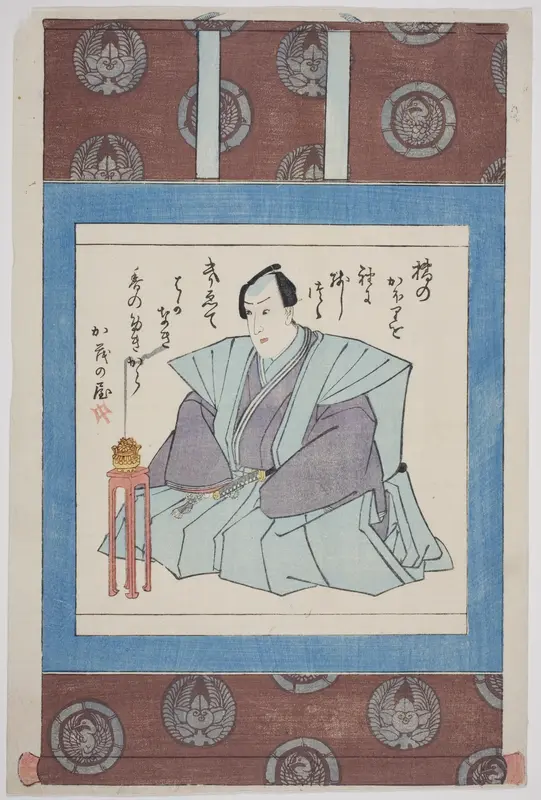 Memorial Portrait of the Actor Ichimura Takenojo V Wall Art by Utagawa School - High-Resolution Digital Print