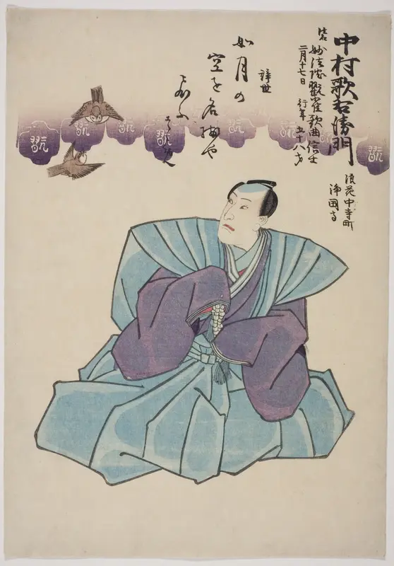 Memorial Portrait of the Actor Nakamura Utaemon IV Wall Art by Utagawa School - High-Resolution Digital Print