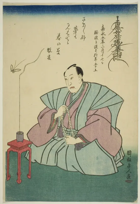 Memorial Portrait of the Actor Nakamura Utaemon IV Wall Art by Suiho Henjin - High-Resolution Digital Print
