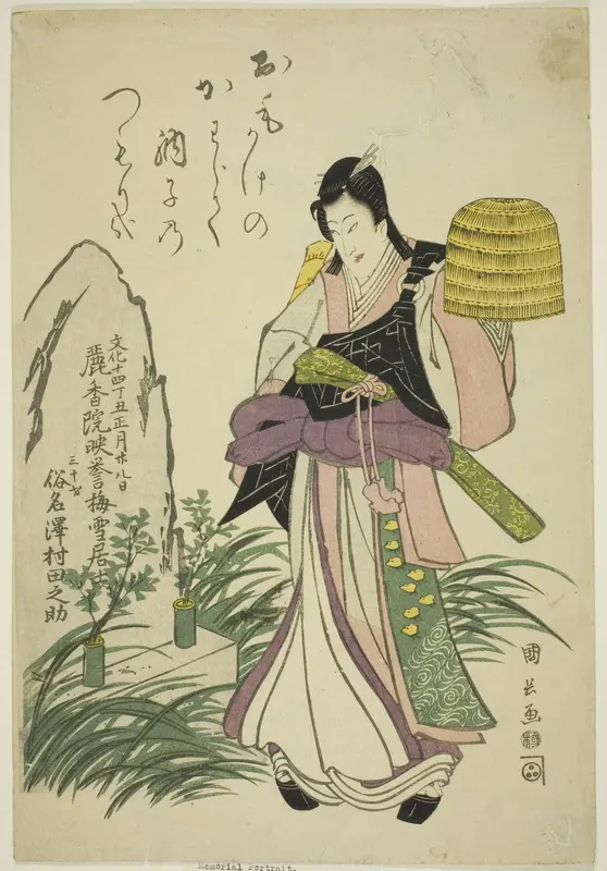 Memorial Portrait of the Actor Sawamura Tanosuke II