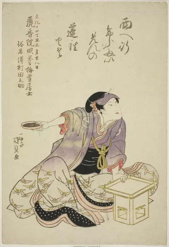 Memorial Portrait of the Actor Sawamura Tanosuke II