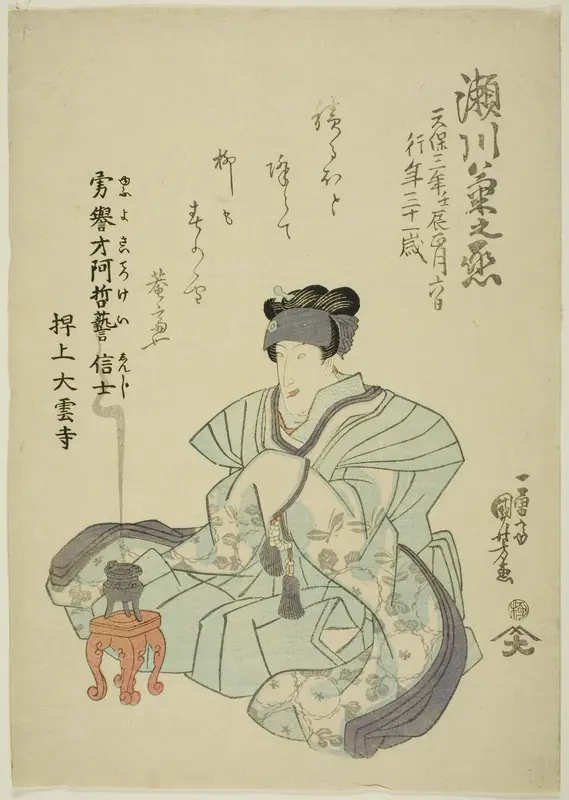 Memorial Portrait of the Actor Segawa Kikunojo V