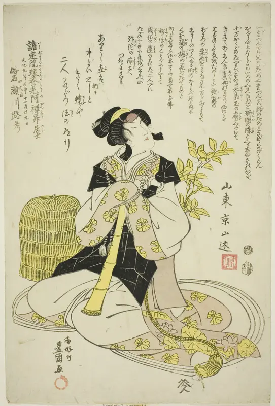 Memorial Portrait of the Actor Segawa Roko IV