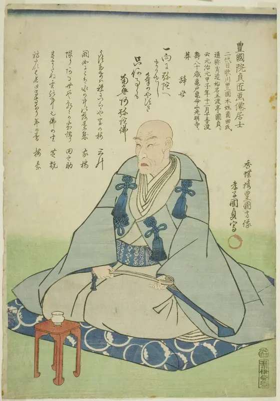 Memorial Portrait of Utagawa Kunisada I (Kochoro Toyokuni shozo)