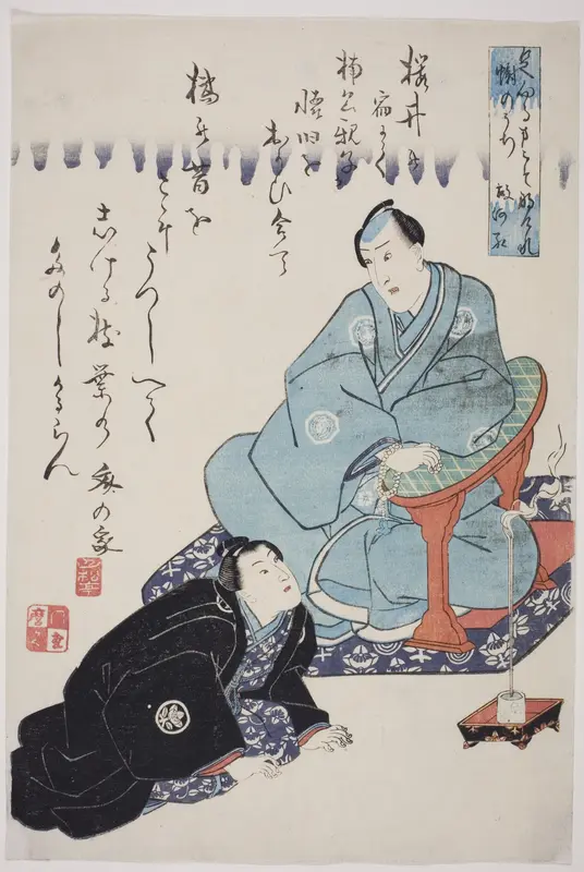 Memorial Portraits of Ichimura Takenojo V and Unidentified Actor Wall Art by Utagawa Kunimaro I - High-Resolution Digital Print