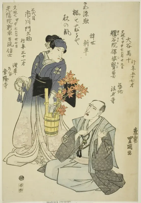 Memorial Portraits of the Actors Otani Baju II (right) and Ichikawa Monnosuke III (left)