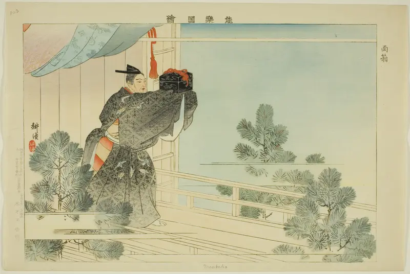 Mentako, from the series "Pictures of No Performances (Nogaku Zue)"