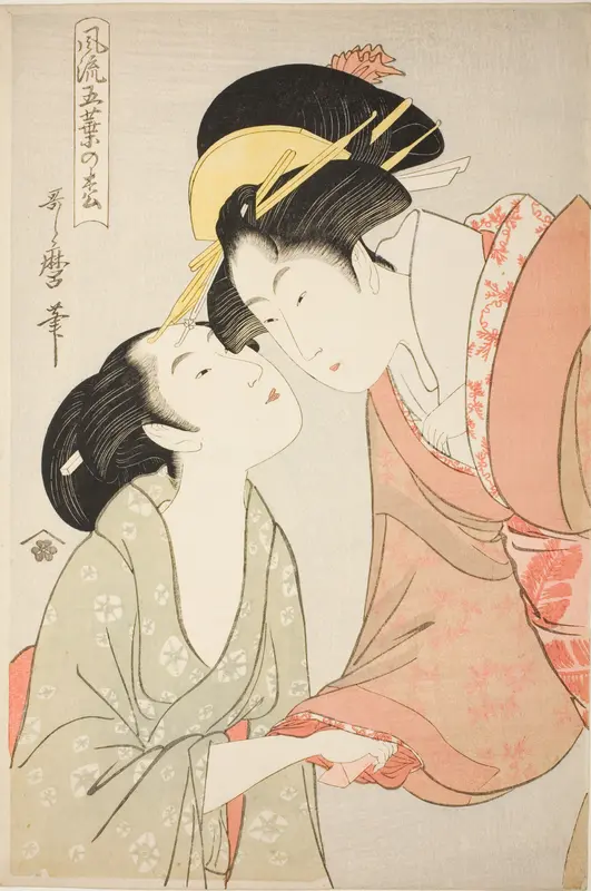 Messenger with a Letter, from the series "Elegant Five-needled Pine (Furyu goyo no matsu)"