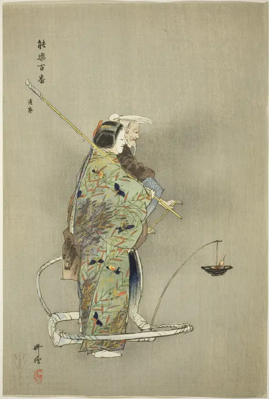 Michimori, from the series "One Hundred No Dramas (Nogaku hyakuban)"