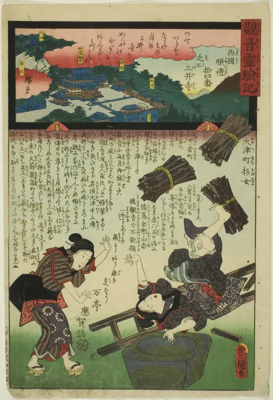 Mii Temple in Omi Province, No. 14 on the Saikoku Pilgrimage Route (Saikoku junrei juyonban Omi Miidera), from the series "The Miracles of Kannon (Kannon reigenki)"