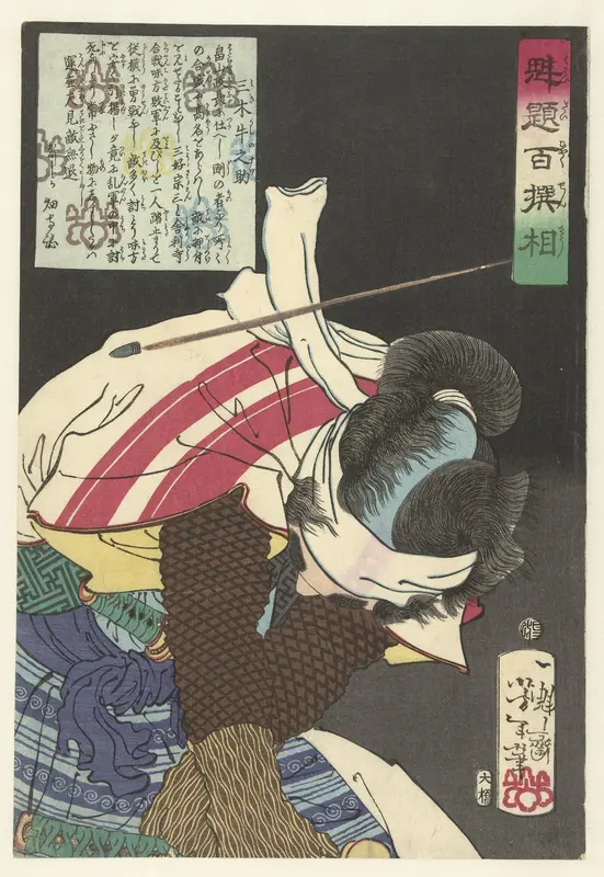 Miki Ushinosuke kogels ontwijkend Wall Art by Unknown - High-Resolution Digital Print