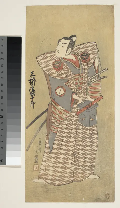 Mimasuya Sukejuro as a Samurai Attired in Kamishimo