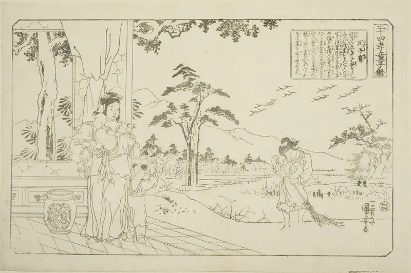 Min Ziqian (Binshiken), from the series "Twenty-four Paragons of Filial Piety as a Mirror for Children (Nijushiko doji kagami)"