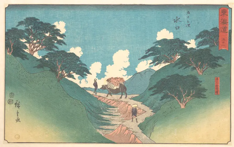 Minaguchi
