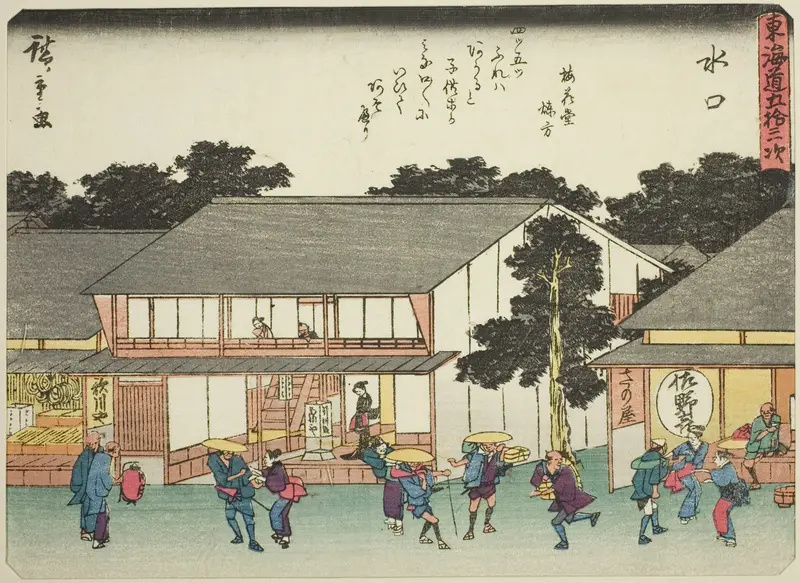 Minakuchi, from the series "Fifty-three Stations of the Tokaido (Tokaido gojusan tsugi)," also known as the Tokaido with Poem (Kyoka iri Tokaido)