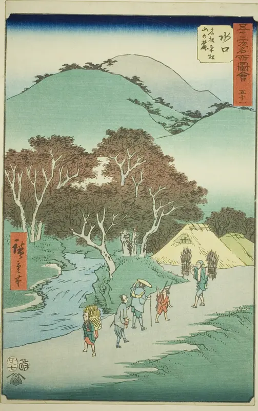 Minakuchi: The Famous Pines at the Foot of Mount Hiramatsu (Minakuchi, meisho Hiramatsu yama no fumoto), no. 51 from the series "Famous Sights of the Fifty-three Stations (Gojusan tsugi meisho zue)," also known as the Vertical Tokaido