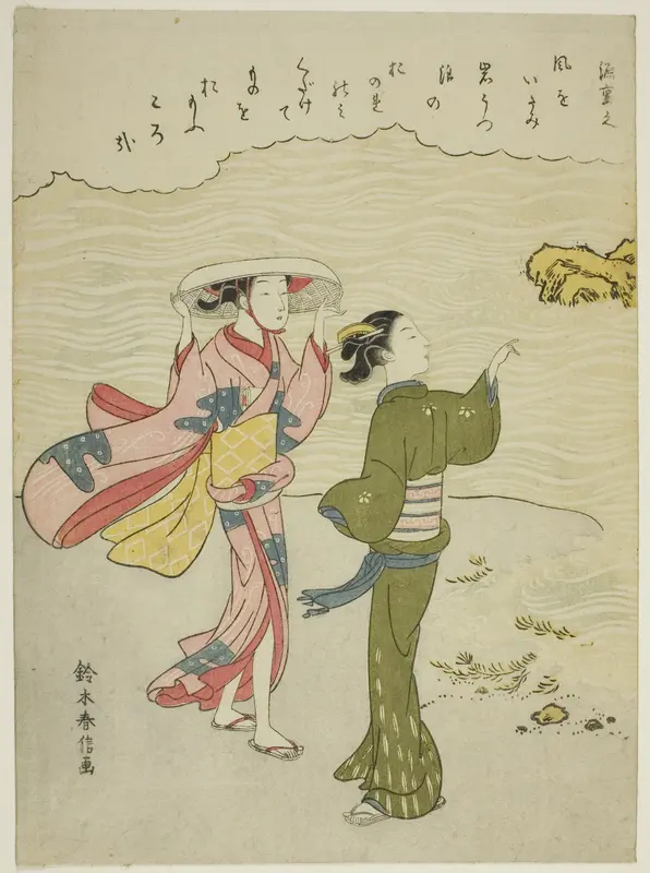 Minamoto no Shigeyuki, from an untitled series of Thirty-Six Immortal Poets