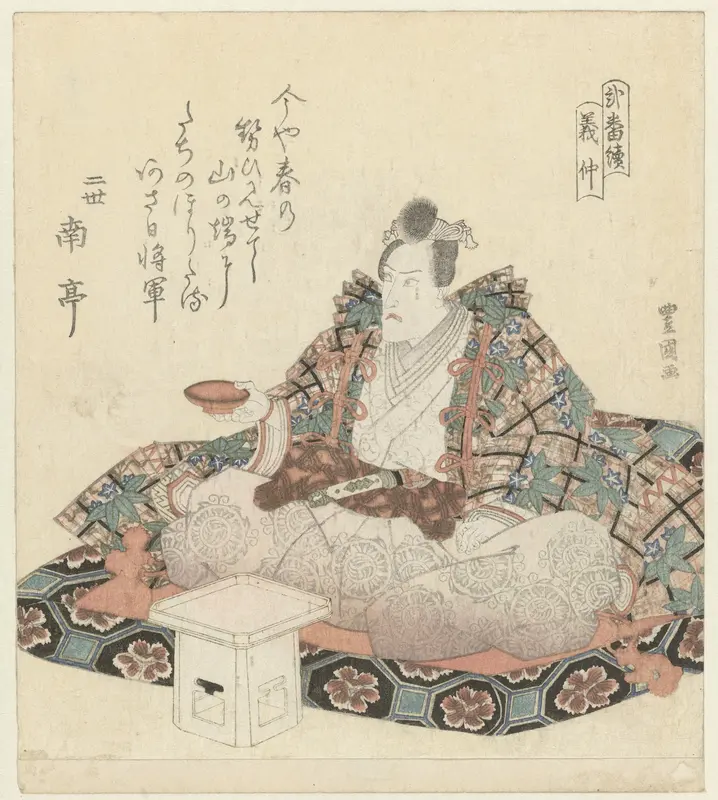 Minamoto no Yoshinaka Wall Art by Unknown - High-Resolution Digital Print
