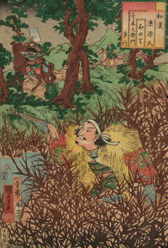 Minori: Suzuki Saemon Shigeyuki, from the series "Japanese and Chinese Comparisons for the Chapters of Genji (Wakan nazorae Genji)"