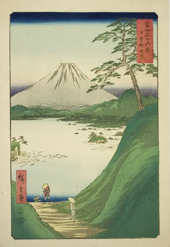Misaka Pass in Kai Province (Kai Misakagoe), from the series "Thirty-six Views of Mount Fuji (Fuji sanjurokkei)"