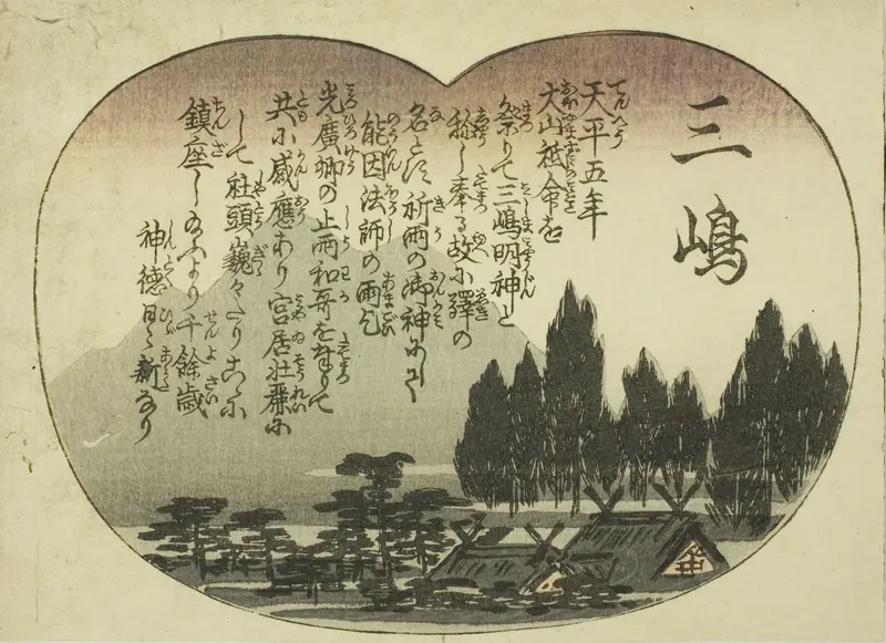 Mishima, from the series "Fifty-three Pairings for the Tokaido Road (Tokaido gojusan tsui)"