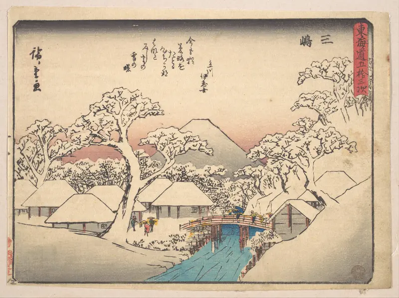 Mishima, from the series Fifty-three Stations of the Tōkaidō Road (Tōkaidō gojūsan tsugi, Mishima), also known as the Kyōka (Witty Verse) Tōkaidō