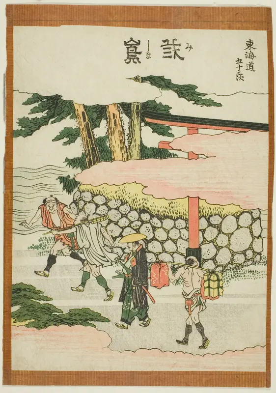 Mishima, from the series "Fifty-three Stations of the Tokaido (Tokaido gojusan tsugi)"