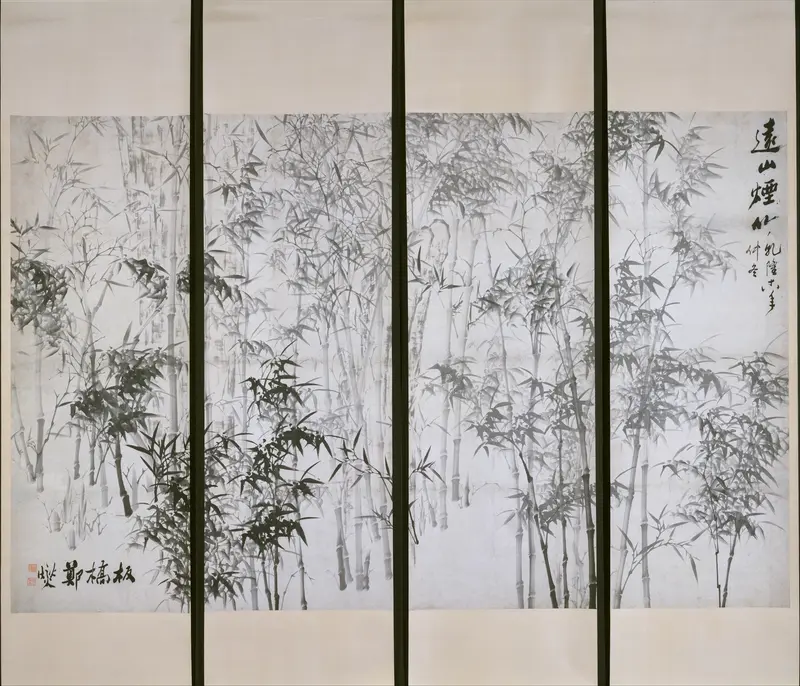 Misty Bamboo on a Distant Mountain