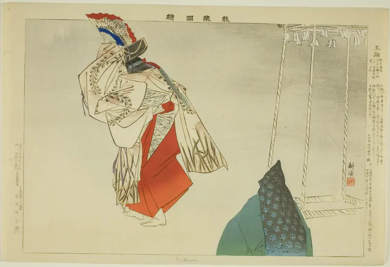 Mitanwa, from the series "Pictures of No Performances (Nogaku Zue)"