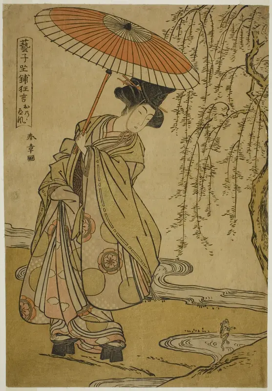Mitate (Parody) of Ono no Tofu in the Play Geiko Zashiki Kyogen Wall Art by Katsukawa Shunsho - High-Resolution Digital Print