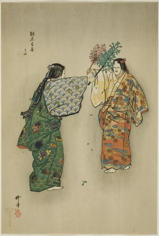 Mitsu-yama, from the series "One Hundred No Dramas (Nogaku hyakuban)"