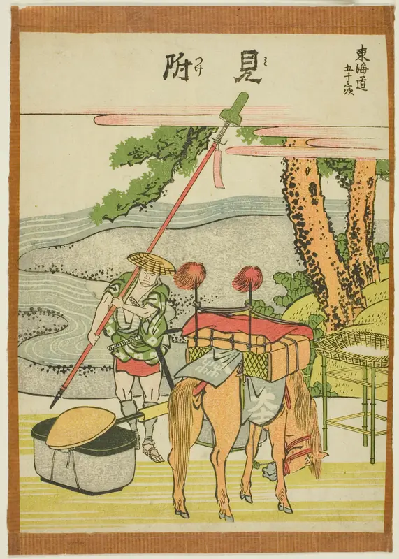 Mitsuke, from the series "Fifty-three Stations of the Tokaido (Tokaido gojusan tsugi)"