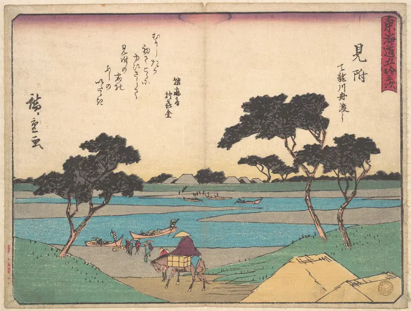 Mitsuki