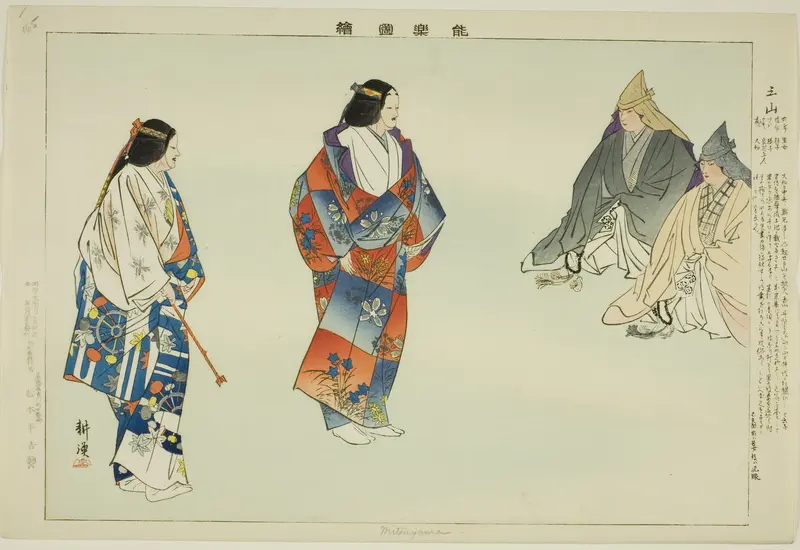 Mitsuyama, from the series "Pictures of No Performances (Nogaku Zue)"