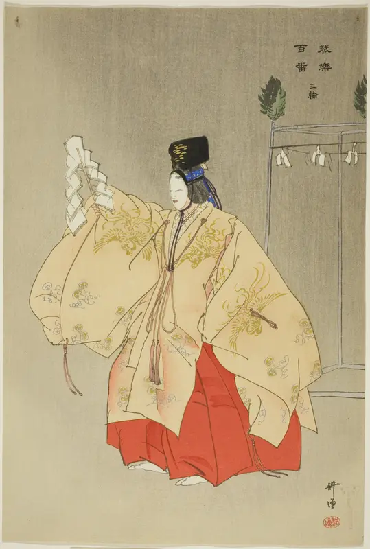 Miwa, from the series "One Hundred No Dramas (Nogaku hyakuban)"