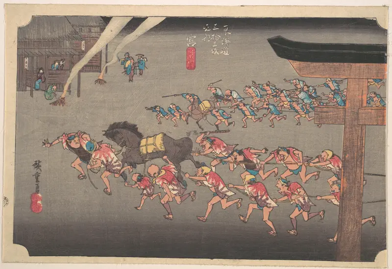 Miya, Atsuta Shin Ji