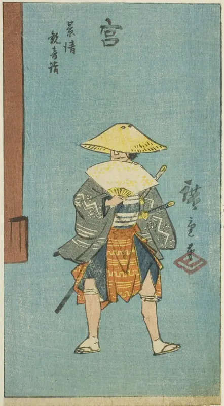 Miya: Kagekiyo Visiting the Kannon Temple (Miya, Kagekiyo Kannon mode), section of sheet no. 12 from the series "Pictures of the Fifty-three Stations of the Tokaido Road (Tokaido gojusan tsugi zue)"