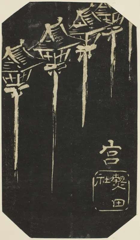 Miya, section of sheet no. 10 from the series "Cutout Pictures of the Tokaido (Tokaido harimaze zue)"