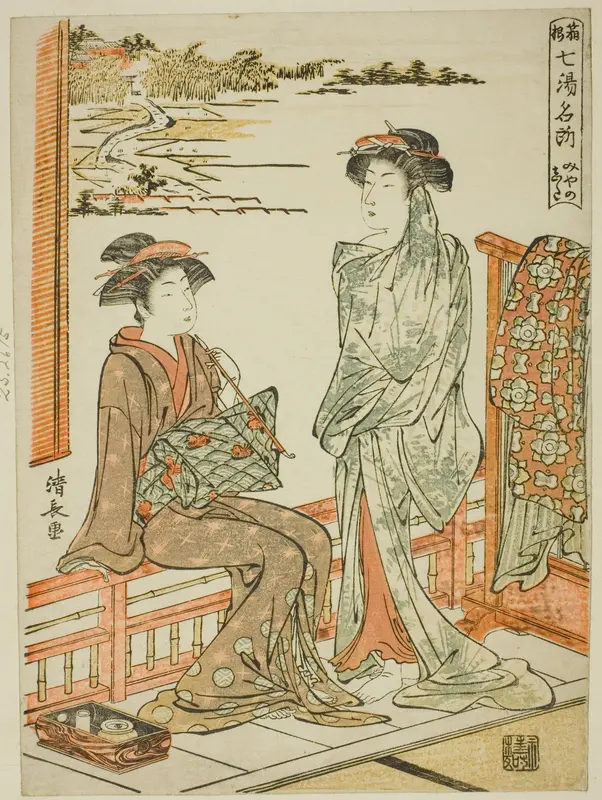 Miyanoshita, from the series "Seven Famous Hot Springs of Hakone (Hakone shichito meisho)"