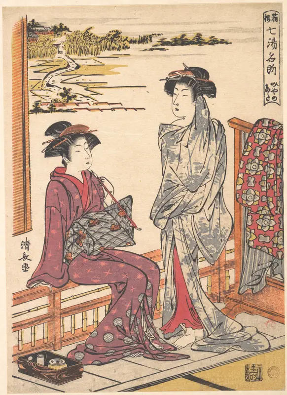 Miyanoshita (Name of One of the Hot Springs at Hakone)