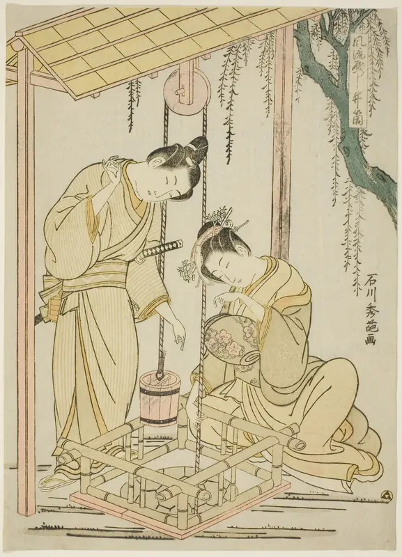 Modern parody of the well-curb episode from "Tales of Ise"
